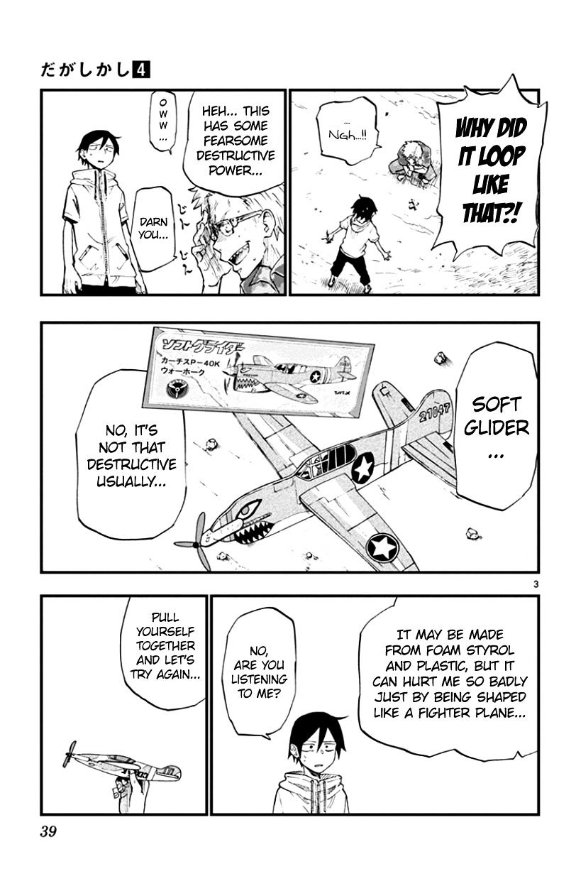 Dagashi Kashi - Page 3