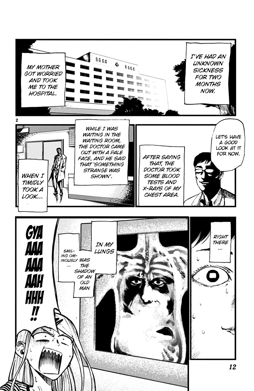 Dagashi Kashi Chapter 58 : Super Scary Story Gum - Picture 2