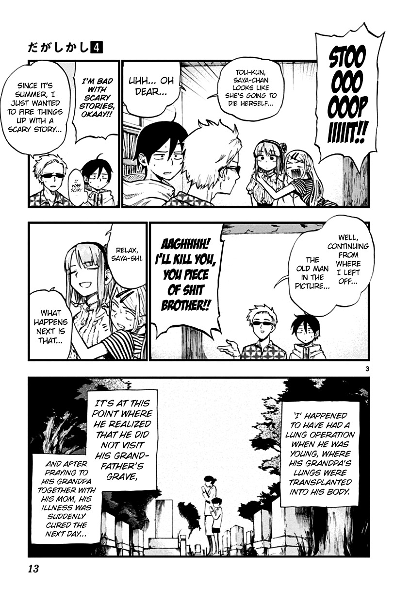 Dagashi Kashi Chapter 58 : Super Scary Story Gum - Picture 3