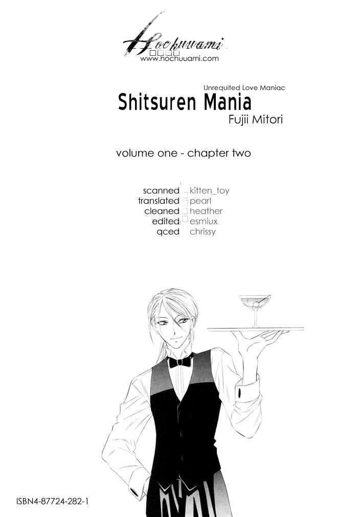 Shitsuren Mania Vol.01 Chapter 2 - Picture 1