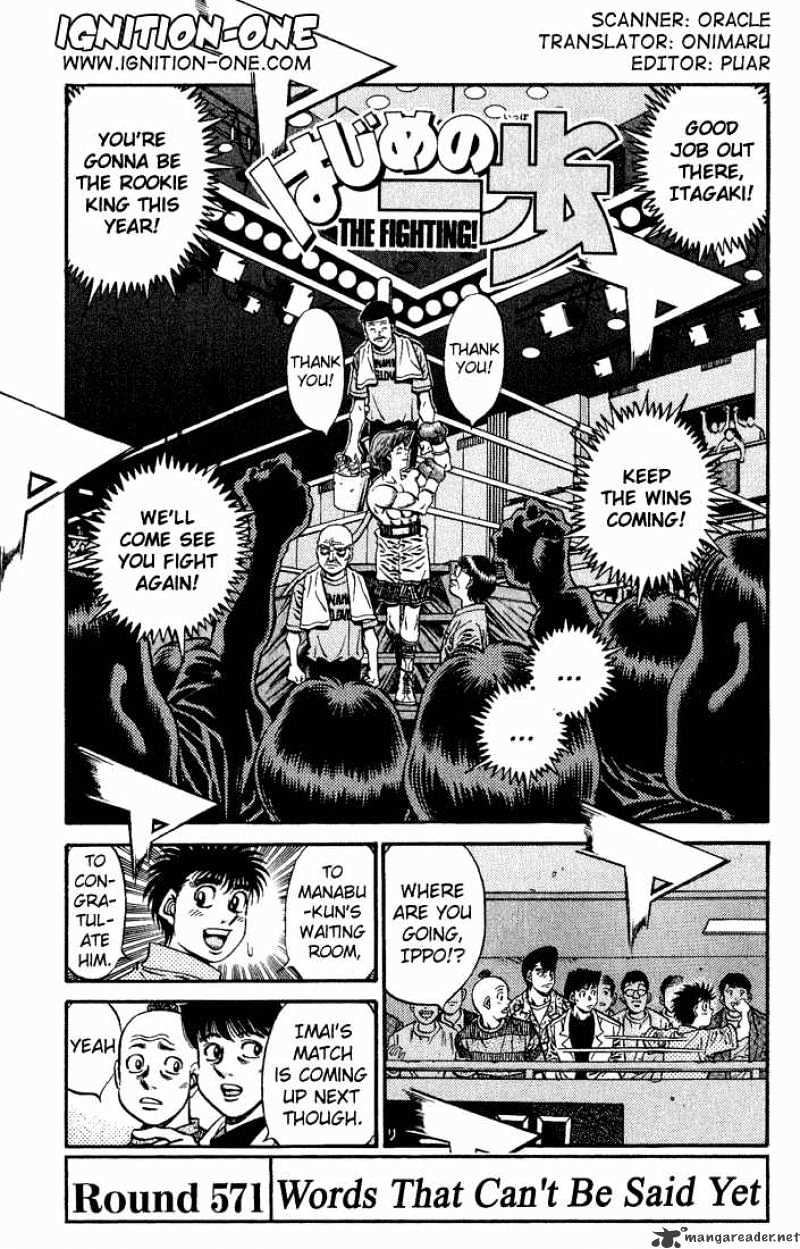 Hajime No Ippo Chapter 571 : The Words I Cannot Say Yet - Picture 1