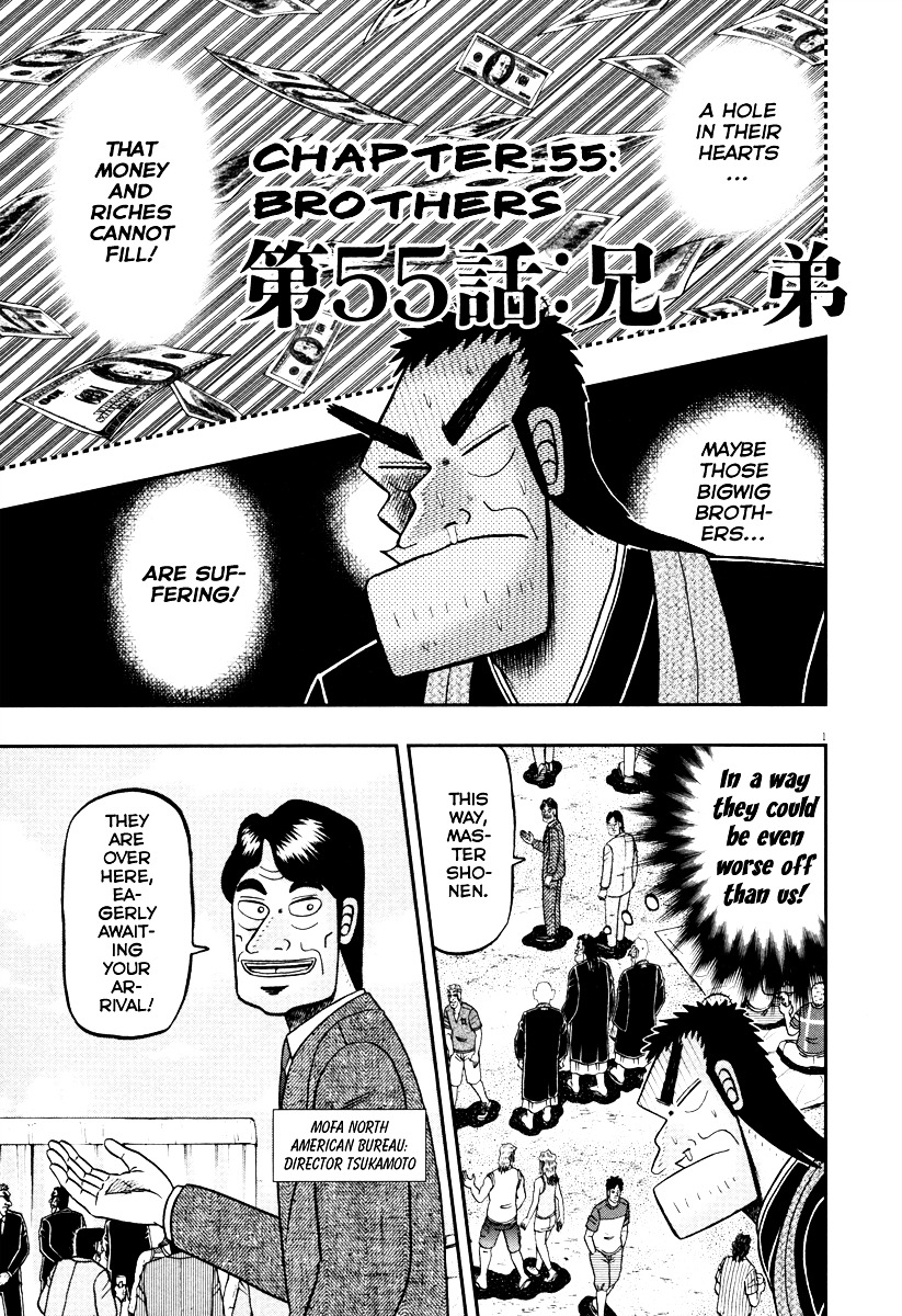 The New Legend Of The Strongest Man Kurosawa Chapter 55 : Brothers - Picture 1