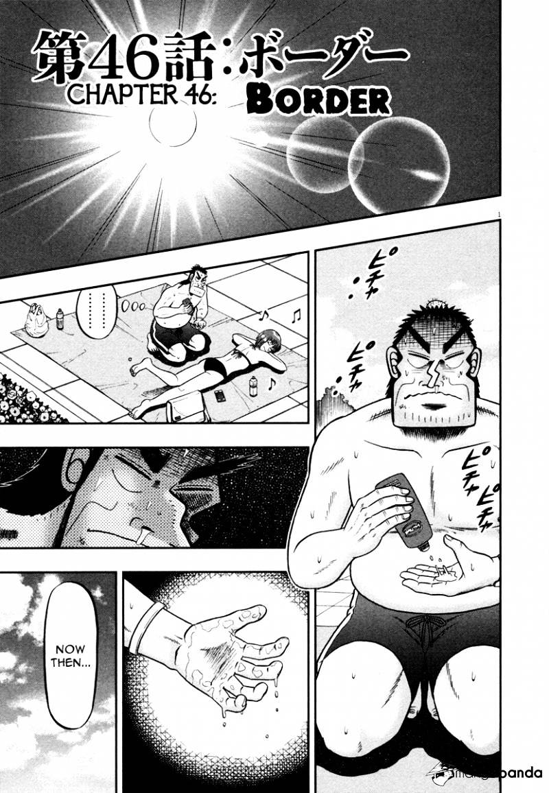 The New Legend Of The Strongest Man Kurosawa Chapter 46 - Picture 1