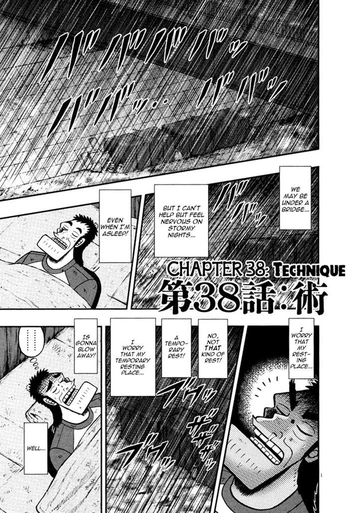 The New Legend Of The Strongest Man Kurosawa Chapter 38 - Picture 1