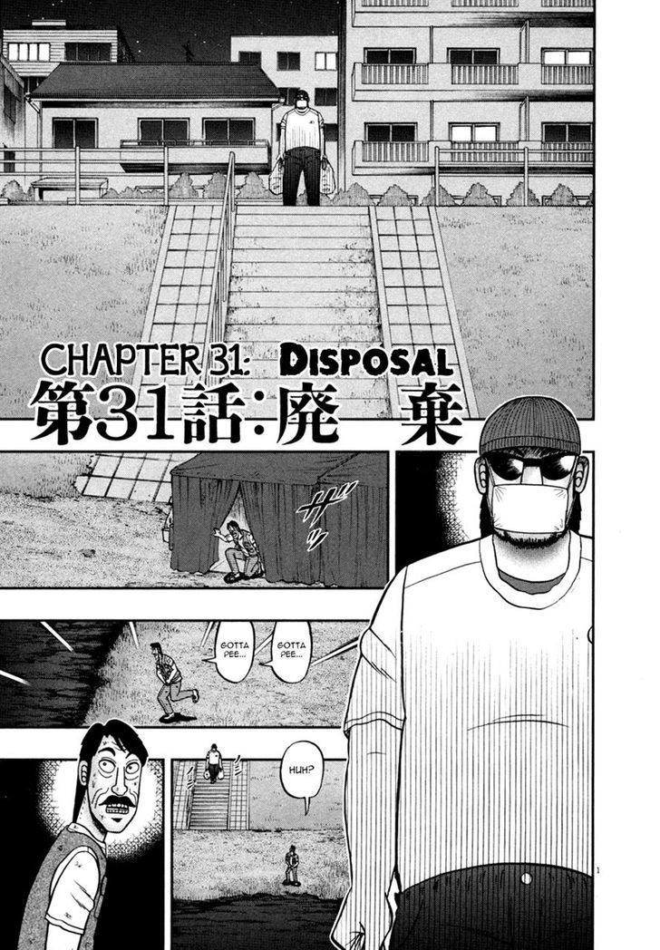 The New Legend Of The Strongest Man Kurosawa Chapter 31 - Picture 1