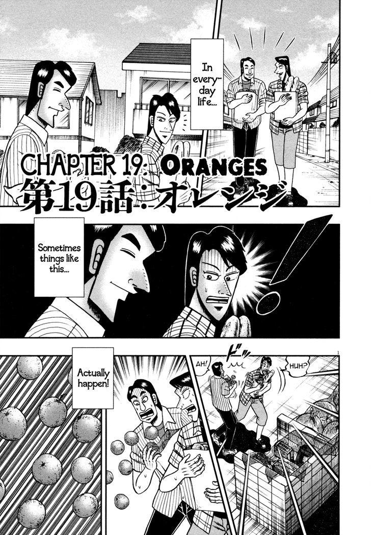 The New Legend Of The Strongest Man Kurosawa Chapter 19 : Oranges - Picture 1