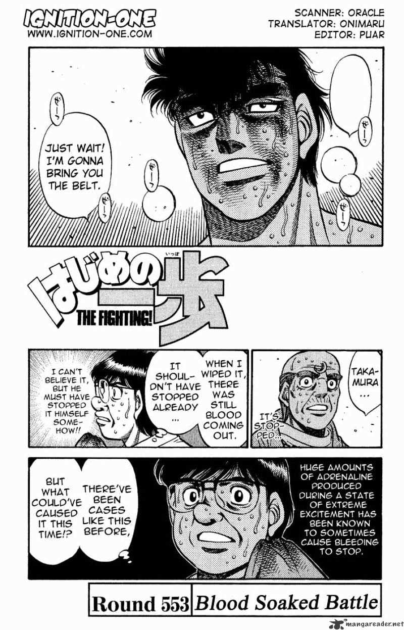 Hajime No Ippo Chapter 553 : Blood Bath - Picture 1