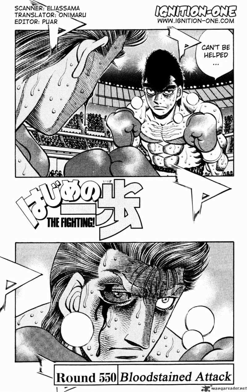 Hajime No Ippo Chapter 550 : Bloody Brawl - Picture 1