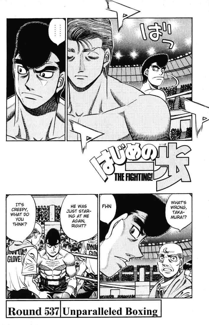 Hajime No Ippo Chapter 537 : Unparalleled Boxing - Picture 2