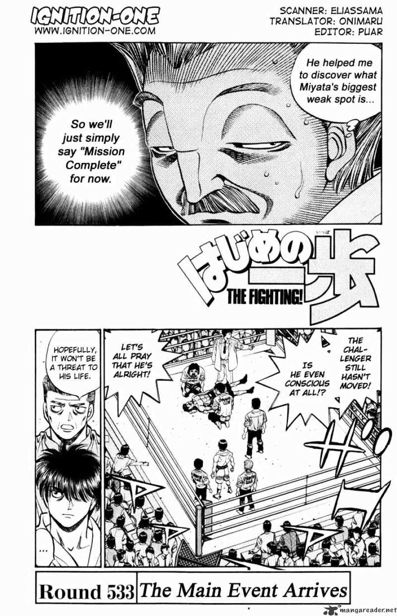 Hajime No Ippo Chapter 533 : The Star Appears - Picture 1