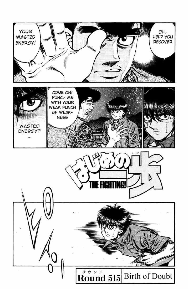 Hajime No Ippo Chapter 515 : Birth Of Doubt - Picture 1