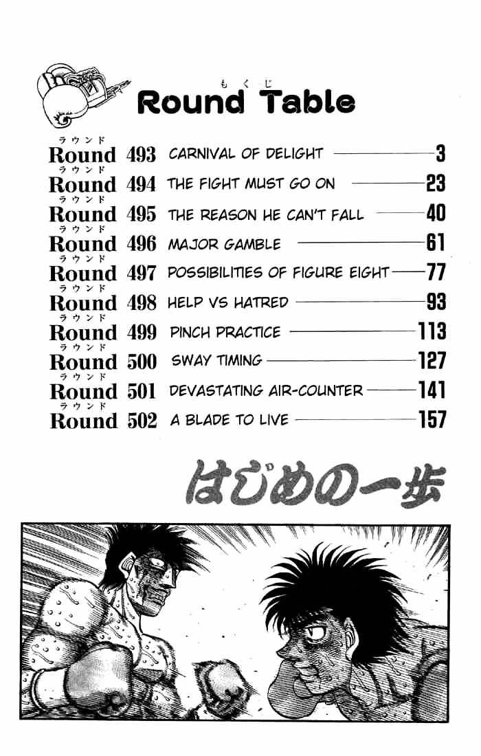 Hajime No Ippo Chapter 493 : Carnival Of Delight - Picture 3