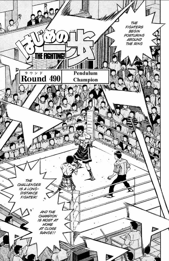Hajime No Ippo Chapter 490 - Picture 1