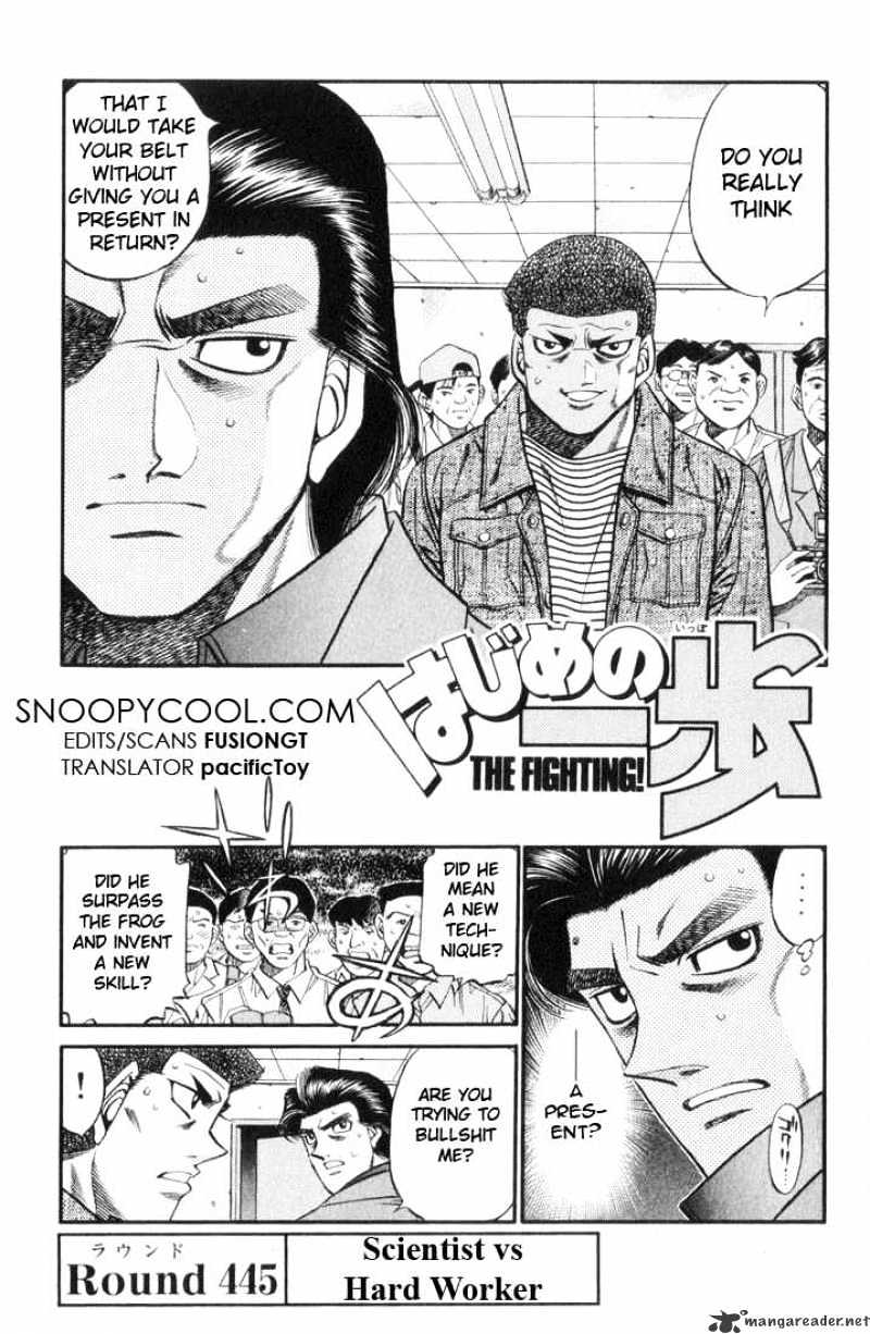 Hajime No Ippo Chapter 445 - Picture 1
