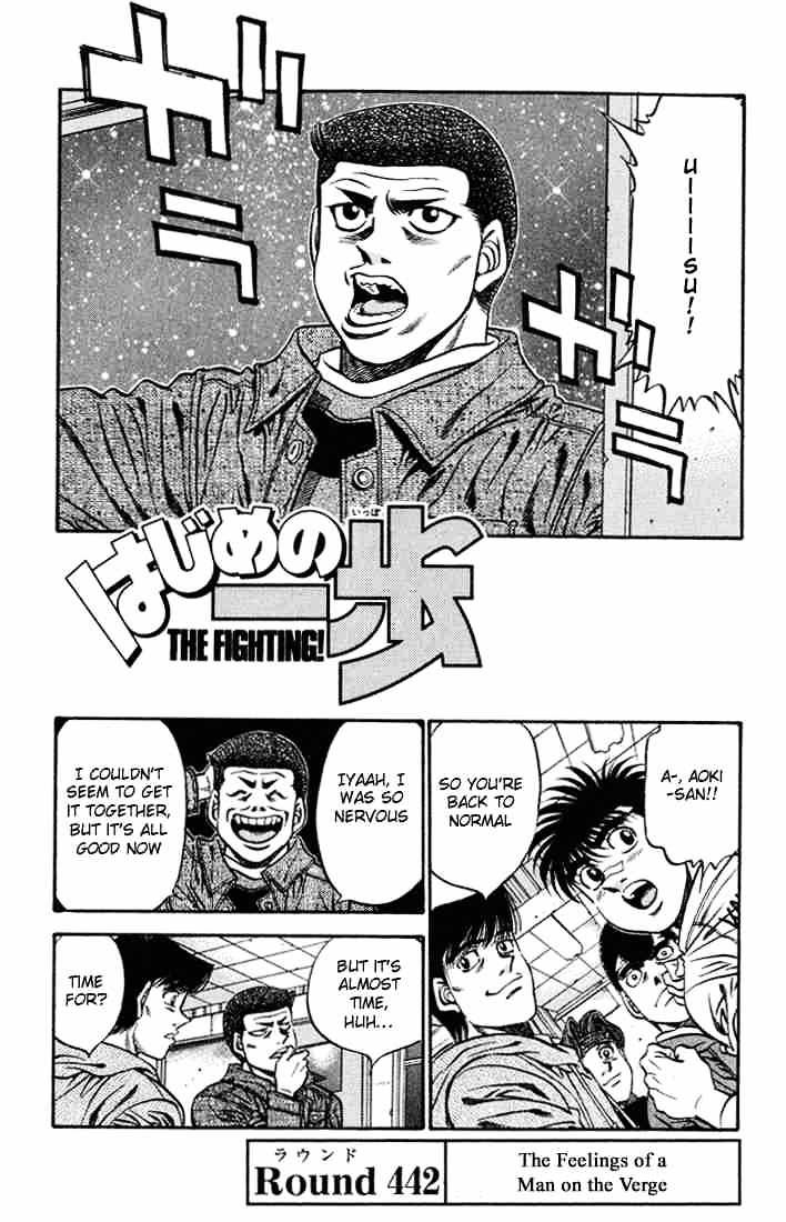 Hajime No Ippo Chapter 442 : The Feelings Of A Man On The Verge - Picture 1