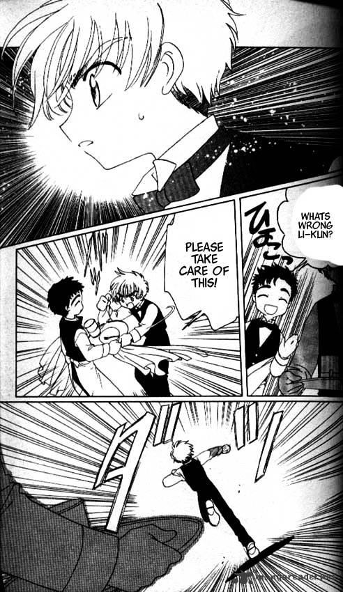 Cardcaptor Sakura - Page 2