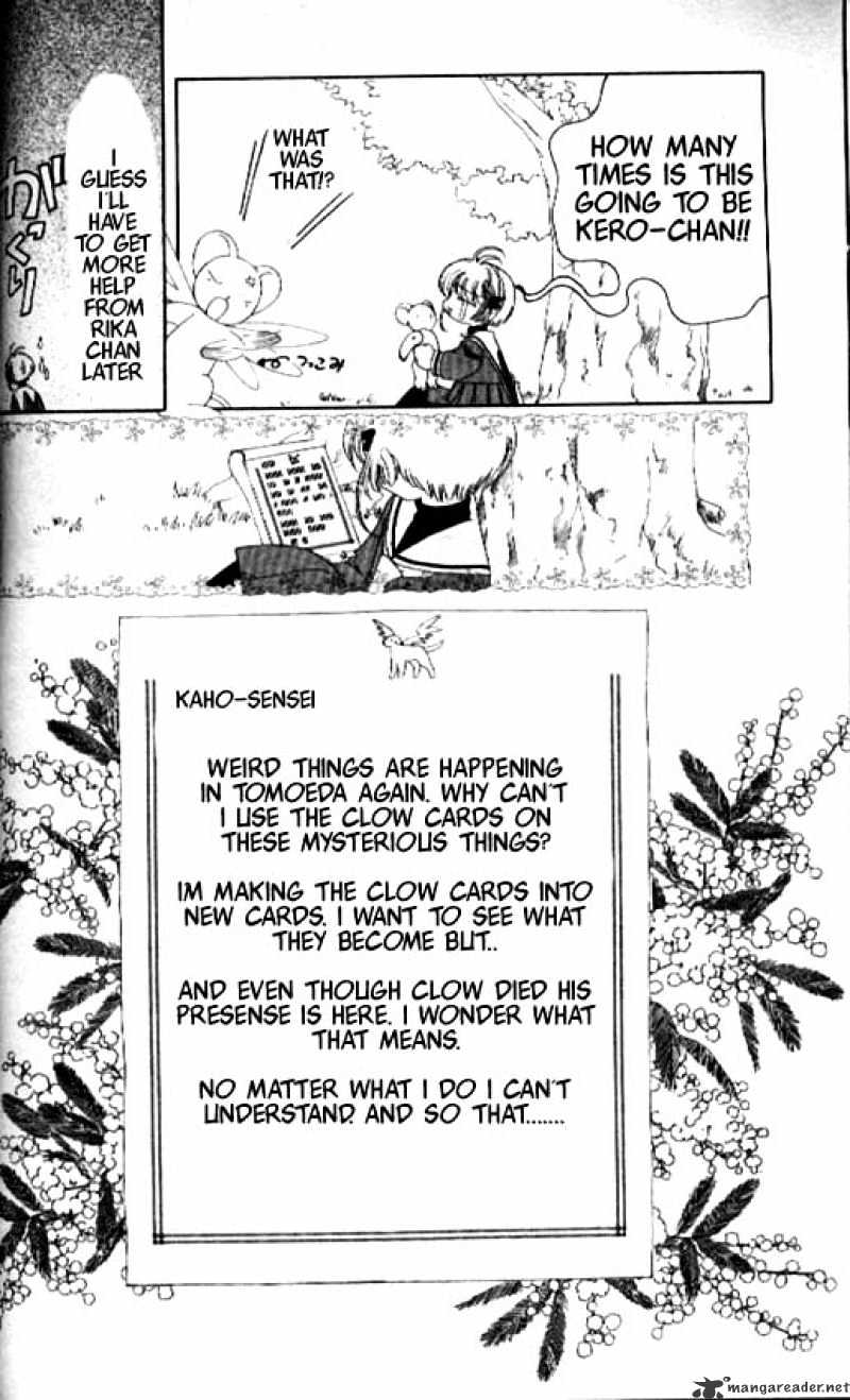 Cardcaptor Sakura Chapter 30 - Picture 3