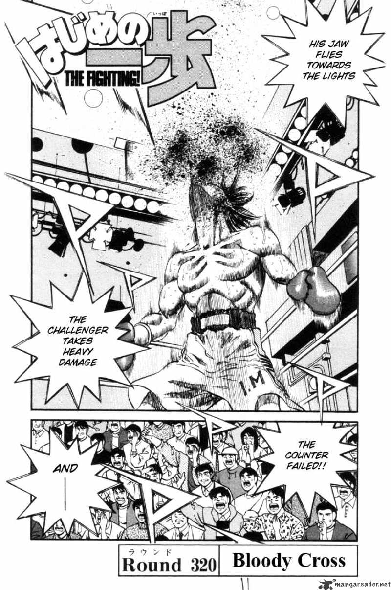 Hajime No Ippo Chapter 320 : Bloody Cross - Picture 1