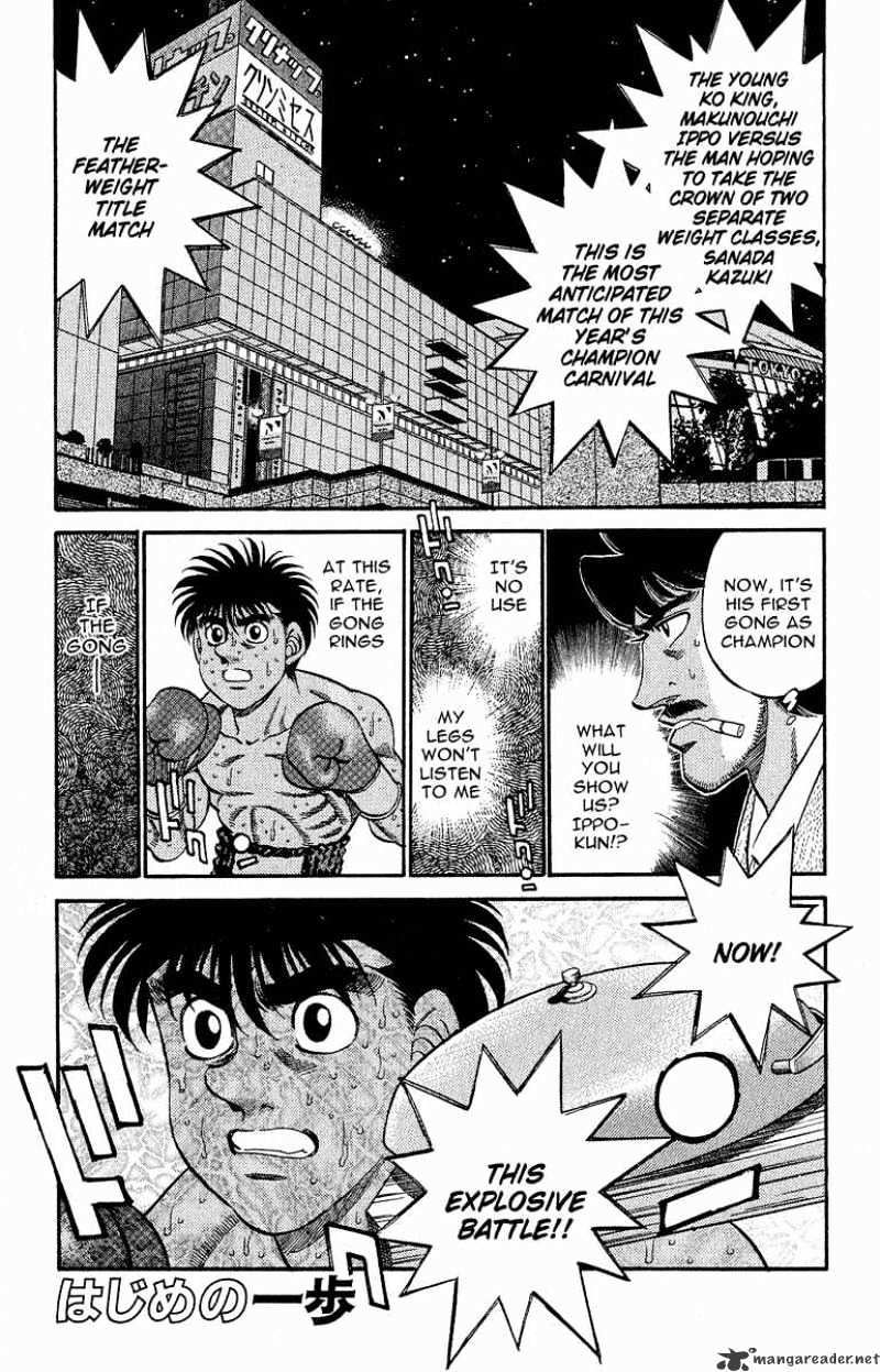 Hajime No Ippo Chapter 301 - Picture 1
