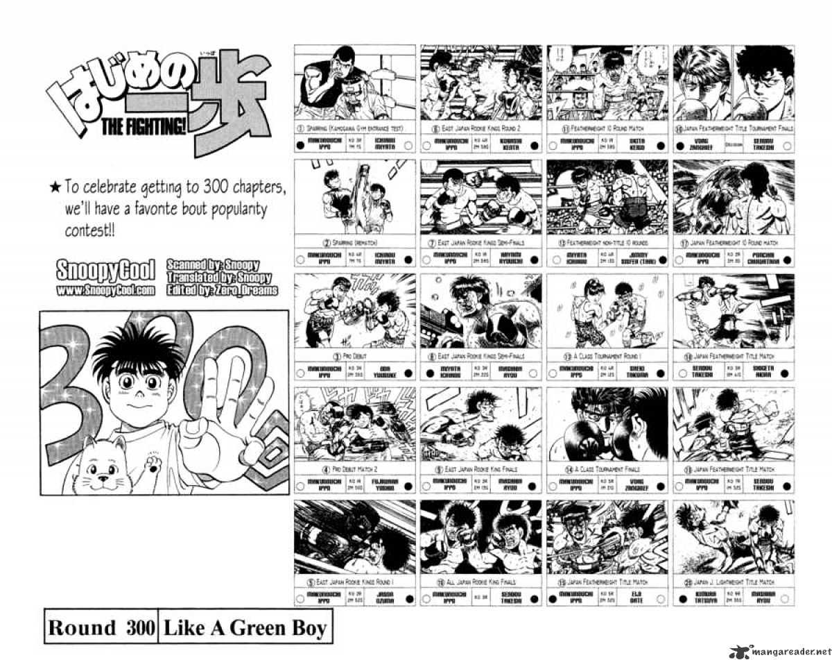 Hajime No Ippo Chapter 300 - Picture 2