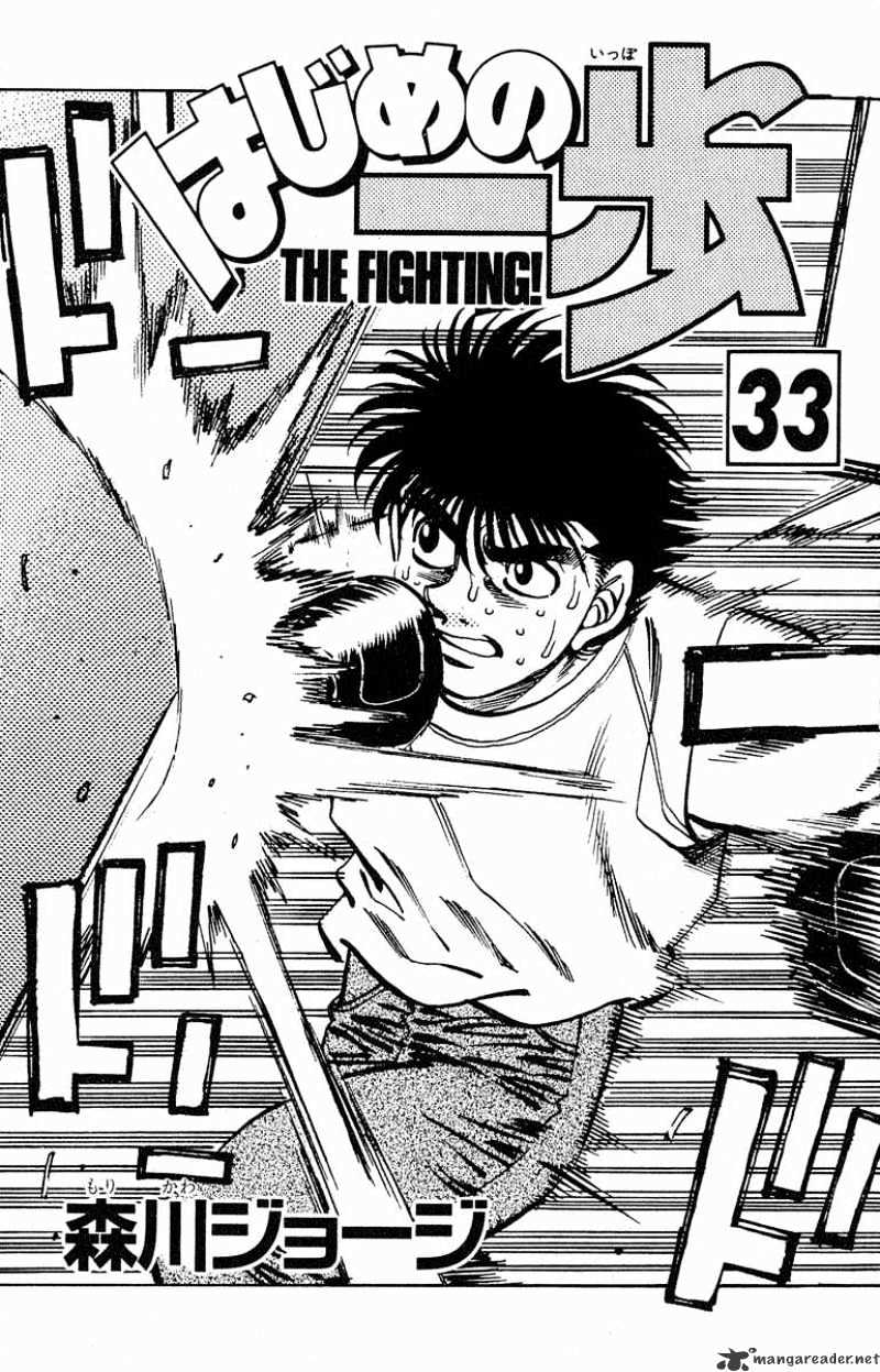 Hajime No Ippo Chapter 288 - Picture 2
