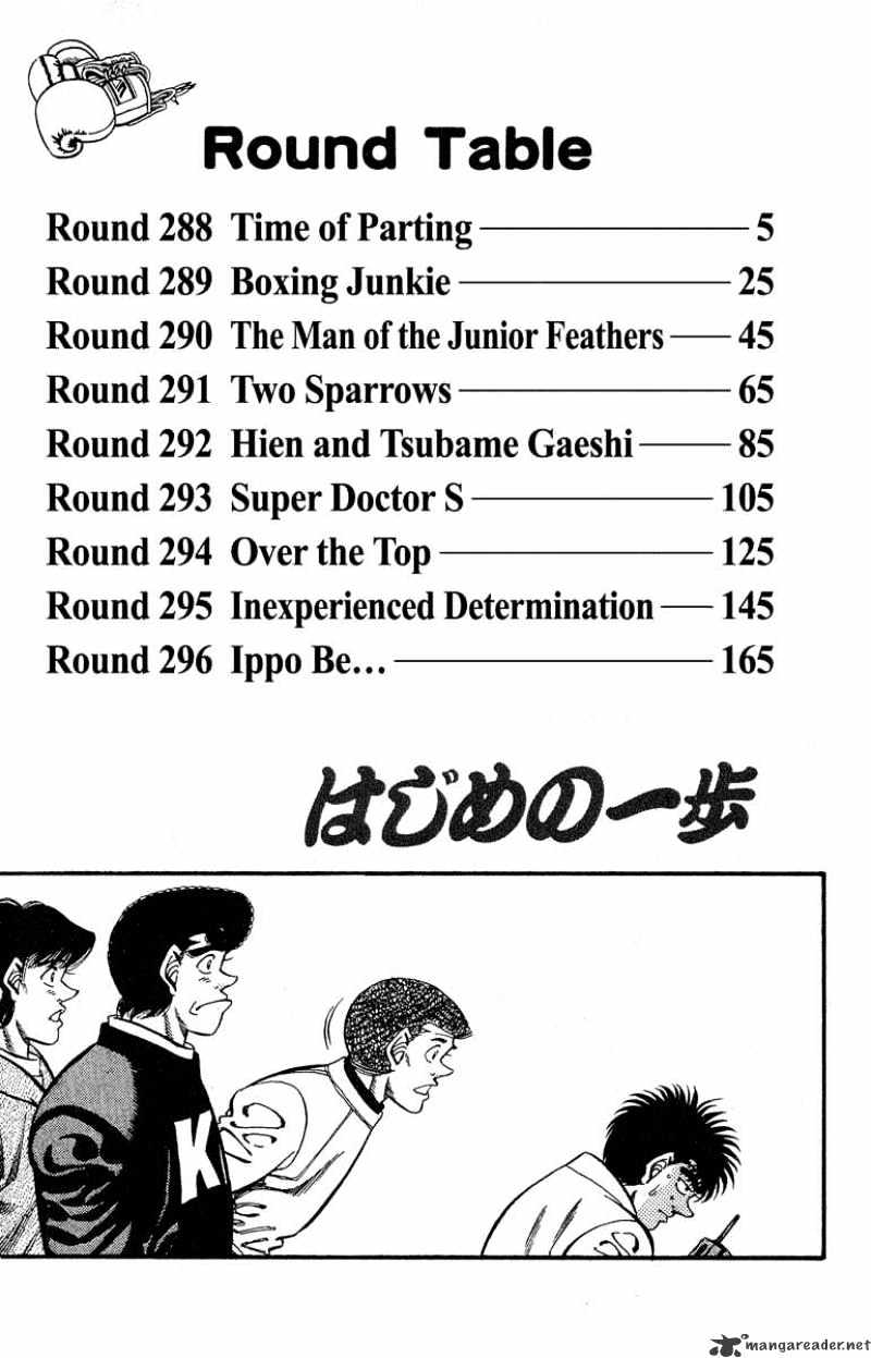 Hajime No Ippo Chapter 288 - Picture 3