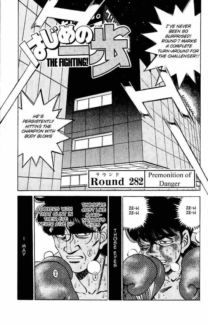 Hajime No Ippo Chapter 282 - Picture 1