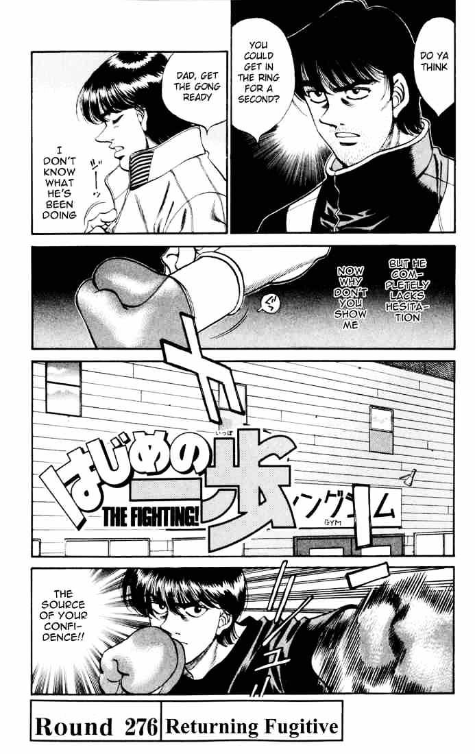 Hajime No Ippo Chapter 276 - Picture 1