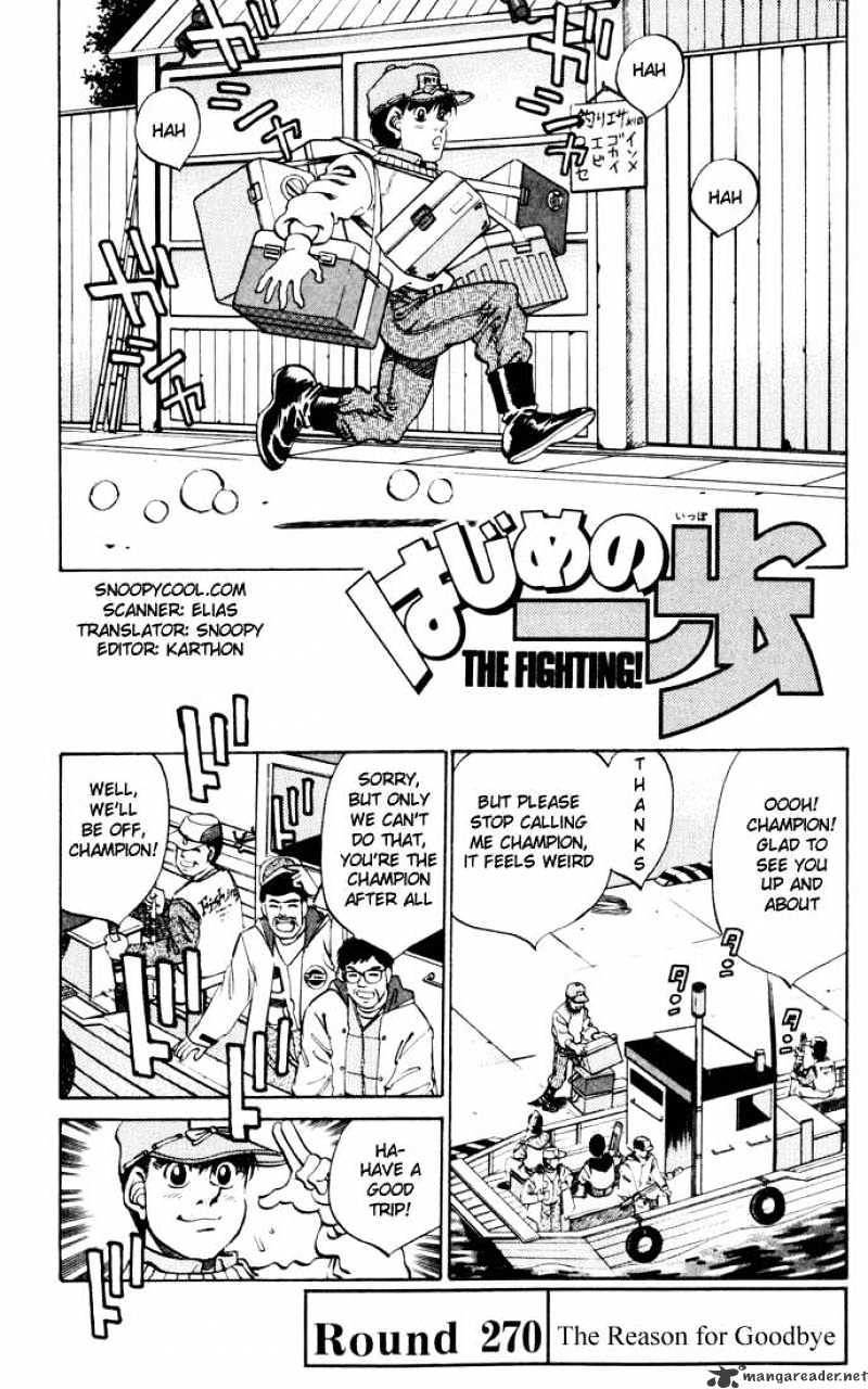 Hajime No Ippo Chapter 270 - Picture 1