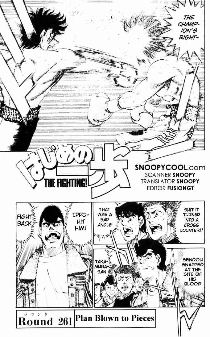 Hajime No Ippo Chapter 261 - Picture 1