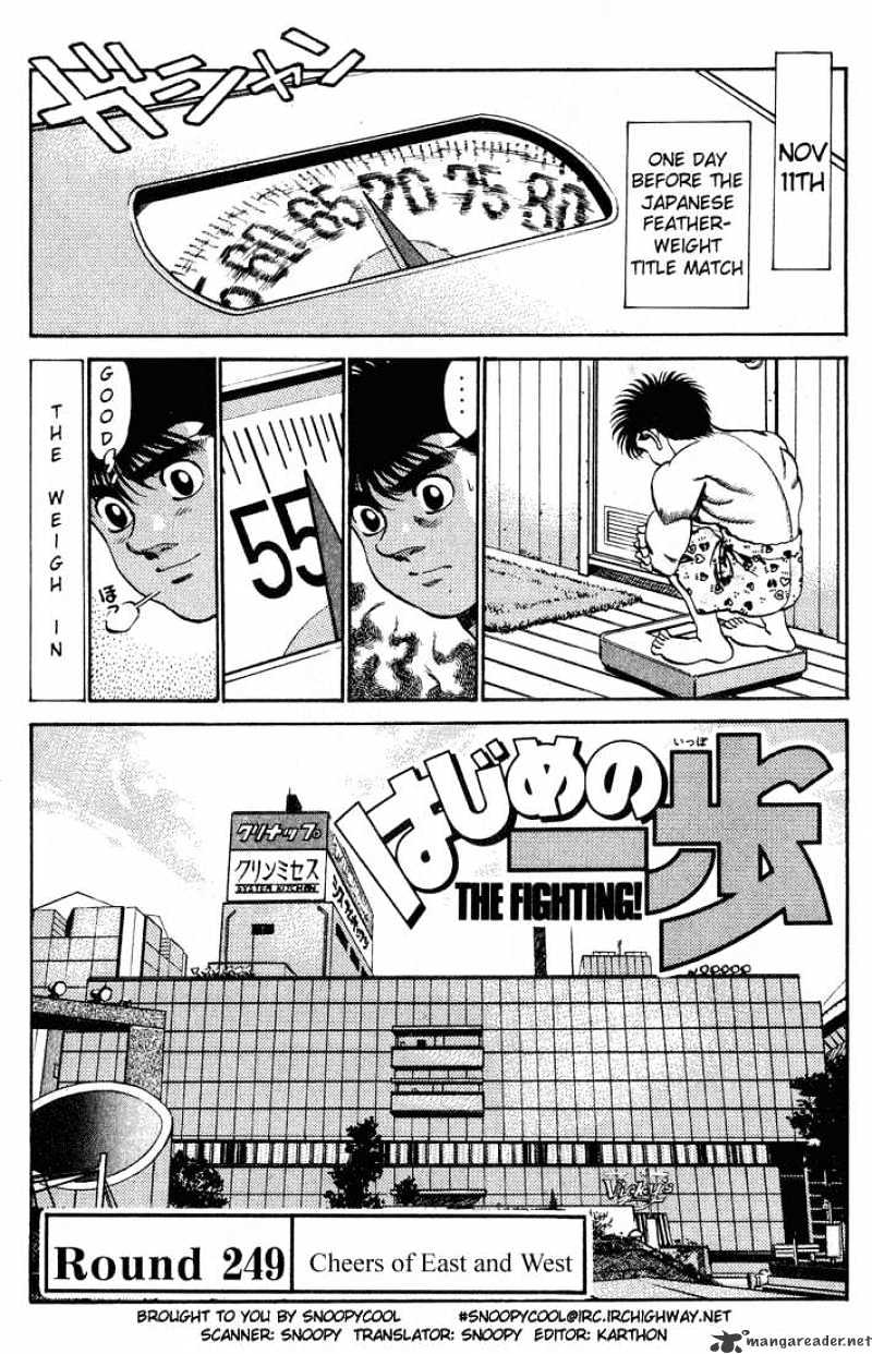 Hajime No Ippo Chapter 249 - Picture 1