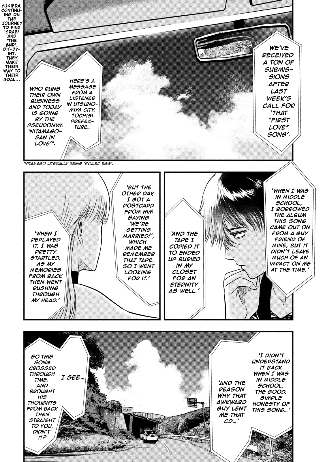 Eating Crab With A Yukionna Chapter 25: One Way Ticket - Picture 2