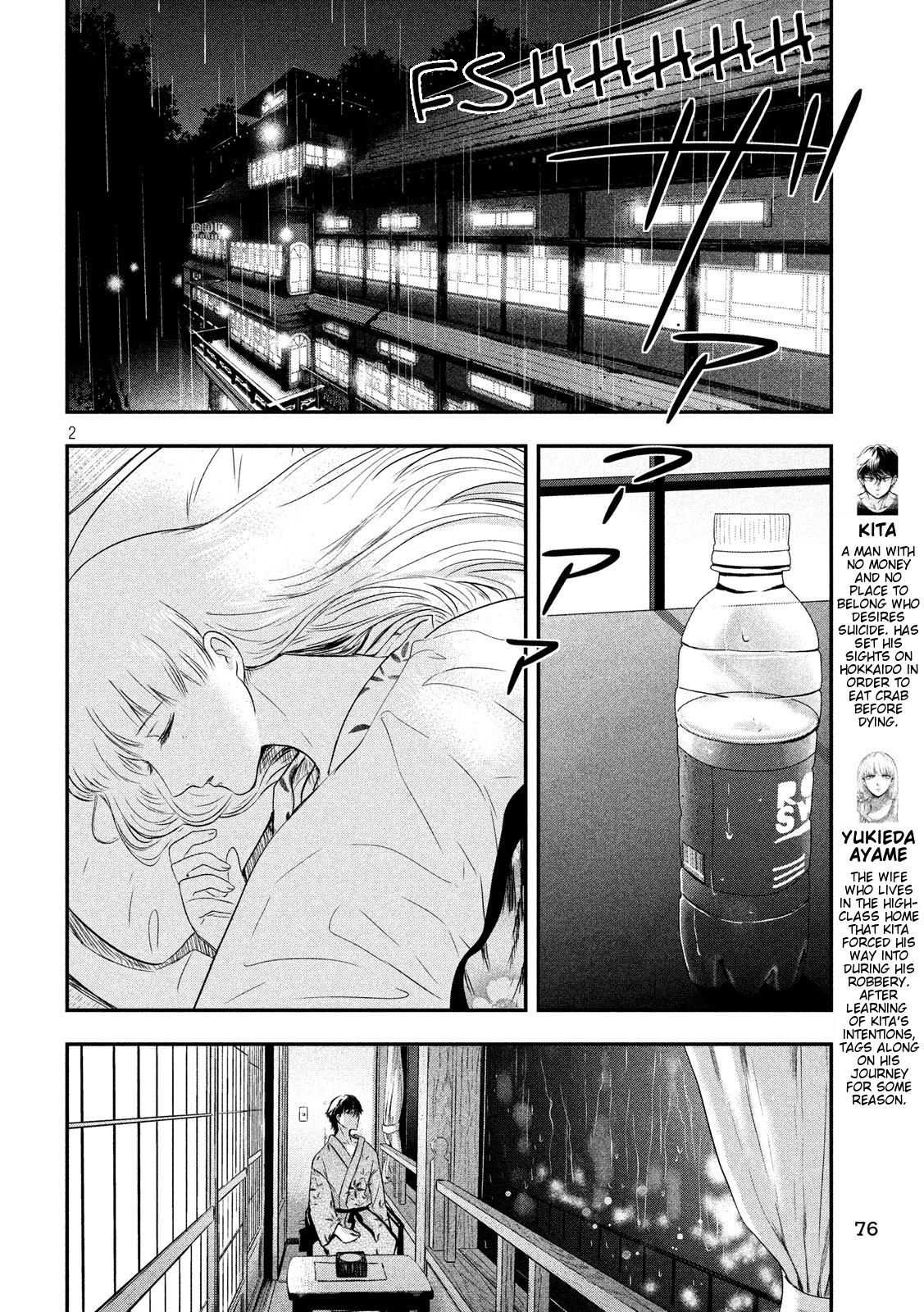Eating Crab With A Yukionna - Page 2