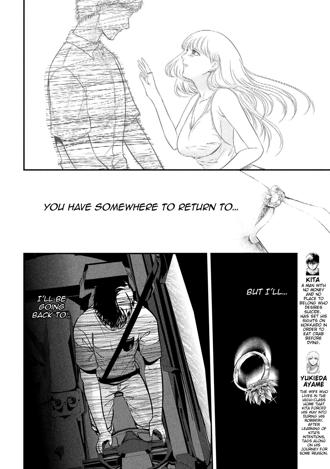 Eating Crab With A Yukionna Chapter 17: Destination - Picture 3