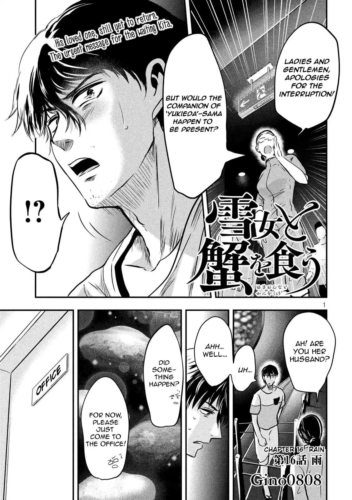 Eating Crab With A Yukionna Chapter 16: Rain - Picture 1