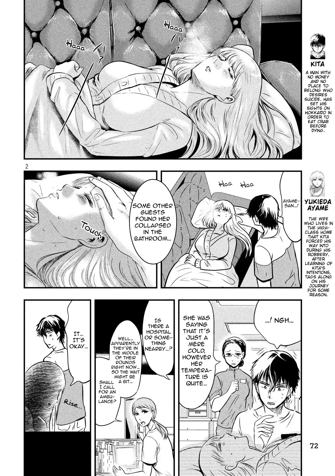 Eating Crab With A Yukionna Chapter 16: Rain - Picture 2