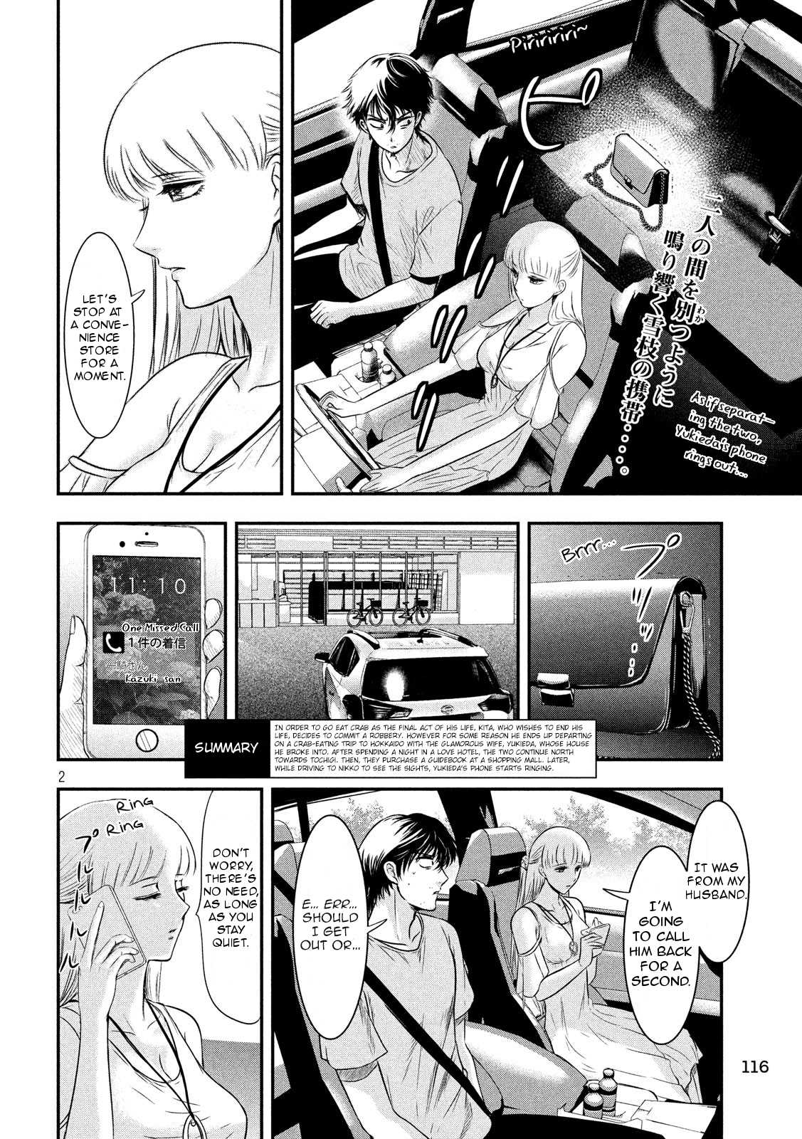 Eating Crab With A Yukionna Chapter 6: Lies And Truth - Picture 2