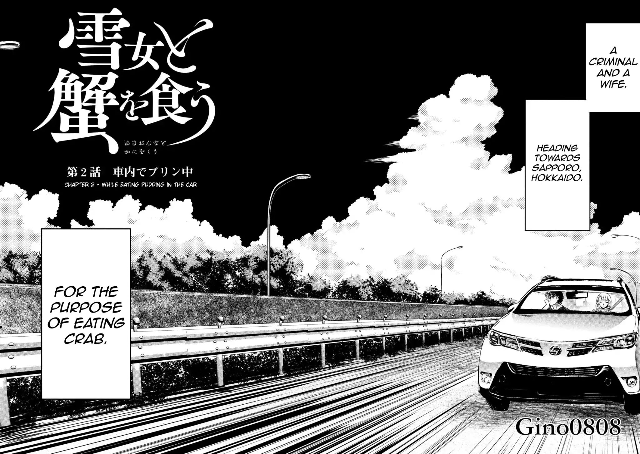 Eating Crab With A Yukionna Chapter 2: While Eating Pudding In The Car - Picture 2