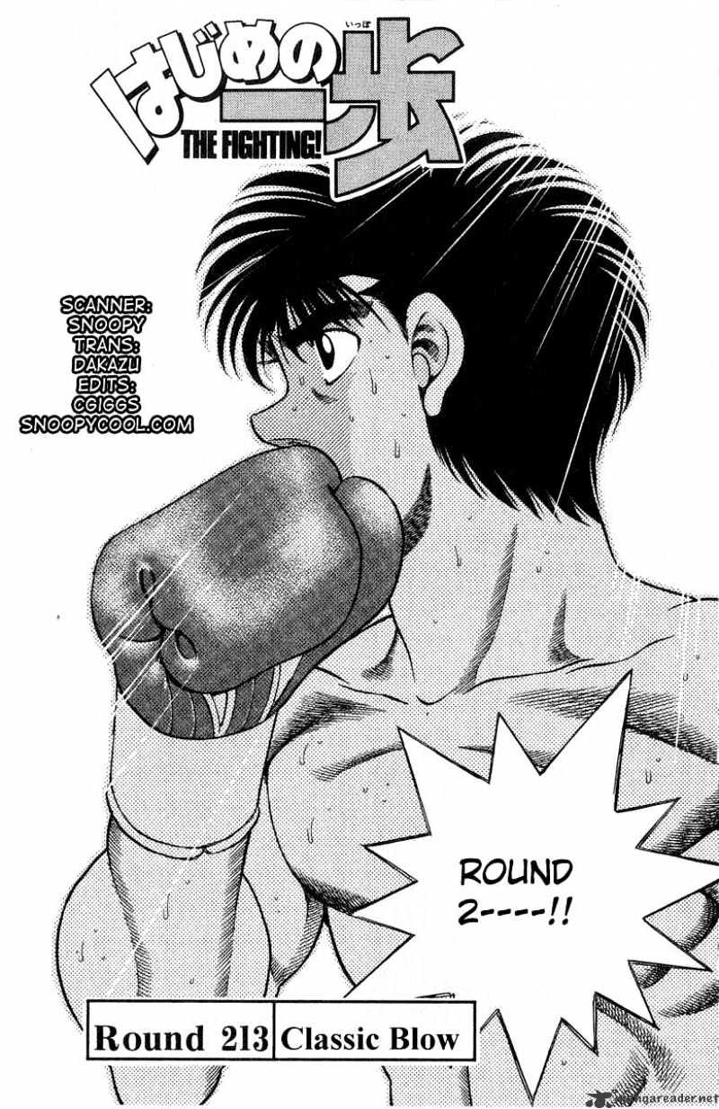 Hajime No Ippo Chapter 213 - Picture 1