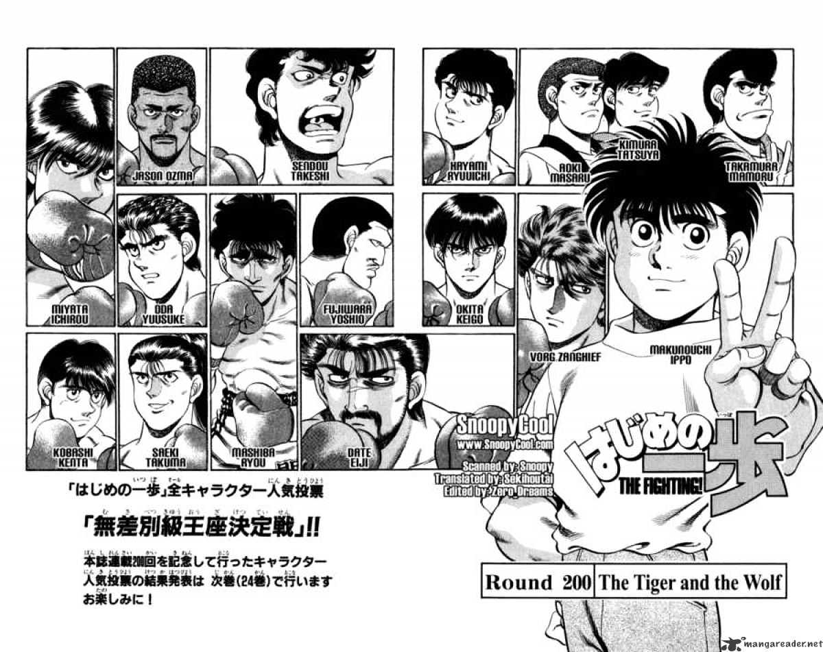 Hajime No Ippo Chapter 200 - Picture 2