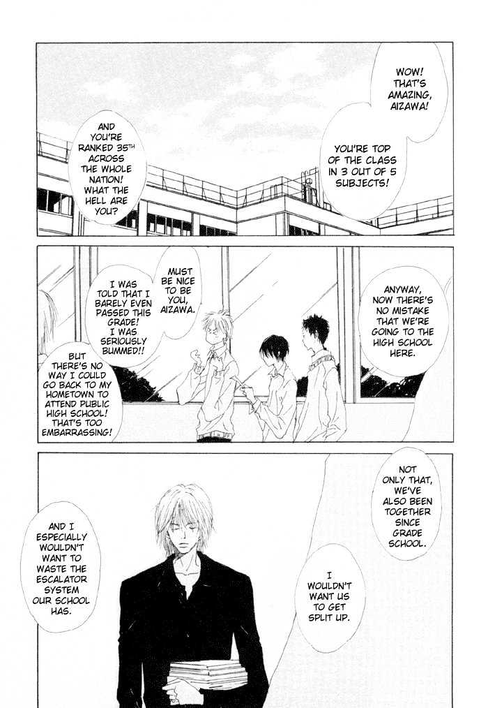 Honey Baby Vol.1 Chapter 5 : Afterword - End - Picture 3