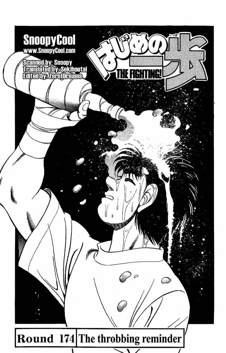 Hajime No Ippo Chapter 174 - Picture 1