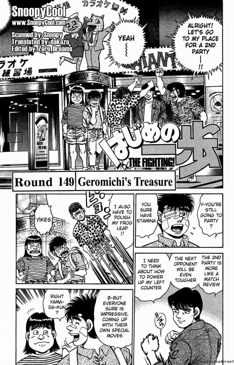 Hajime No Ippo Chapter 149 - Picture 1