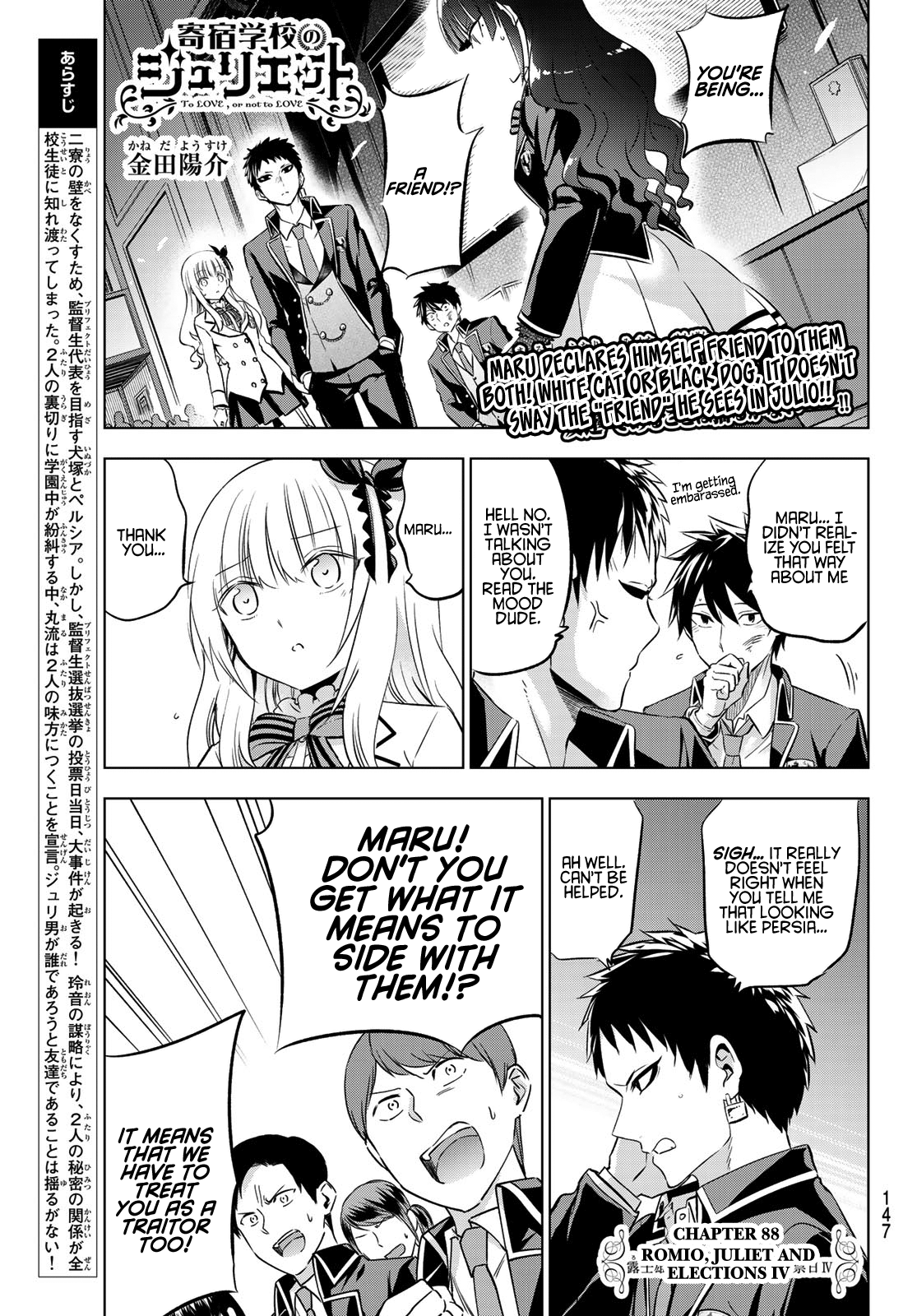 Kishuku Gakkou No Juliet Chapter 88: Romio, Juliet And Elections Iv - Picture 1