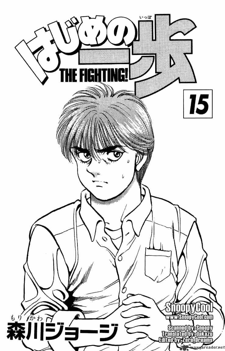 Hajime No Ippo Chapter 124 - Picture 2