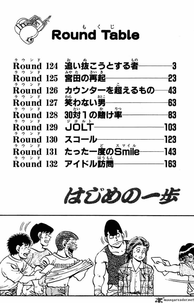 Hajime No Ippo Chapter 124 - Picture 3