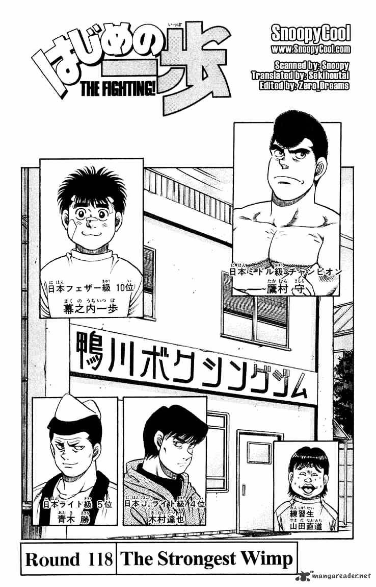 Hajime No Ippo Chapter 118 - Picture 1