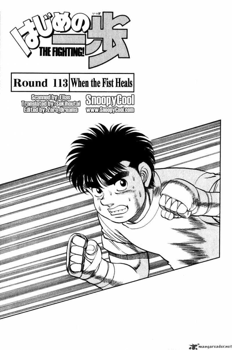 Hajime No Ippo Chapter 113 - Picture 1