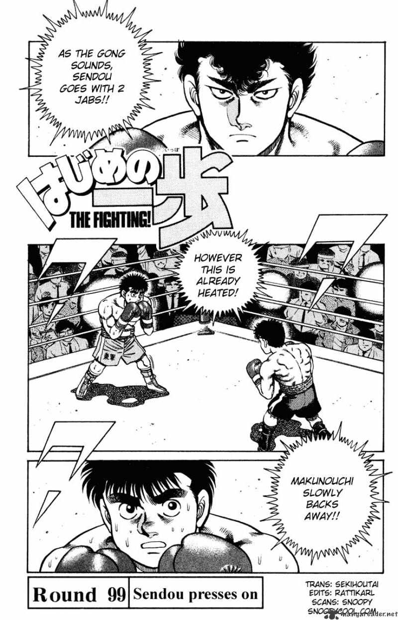 Hajime No Ippo Chapter 99 - Picture 1