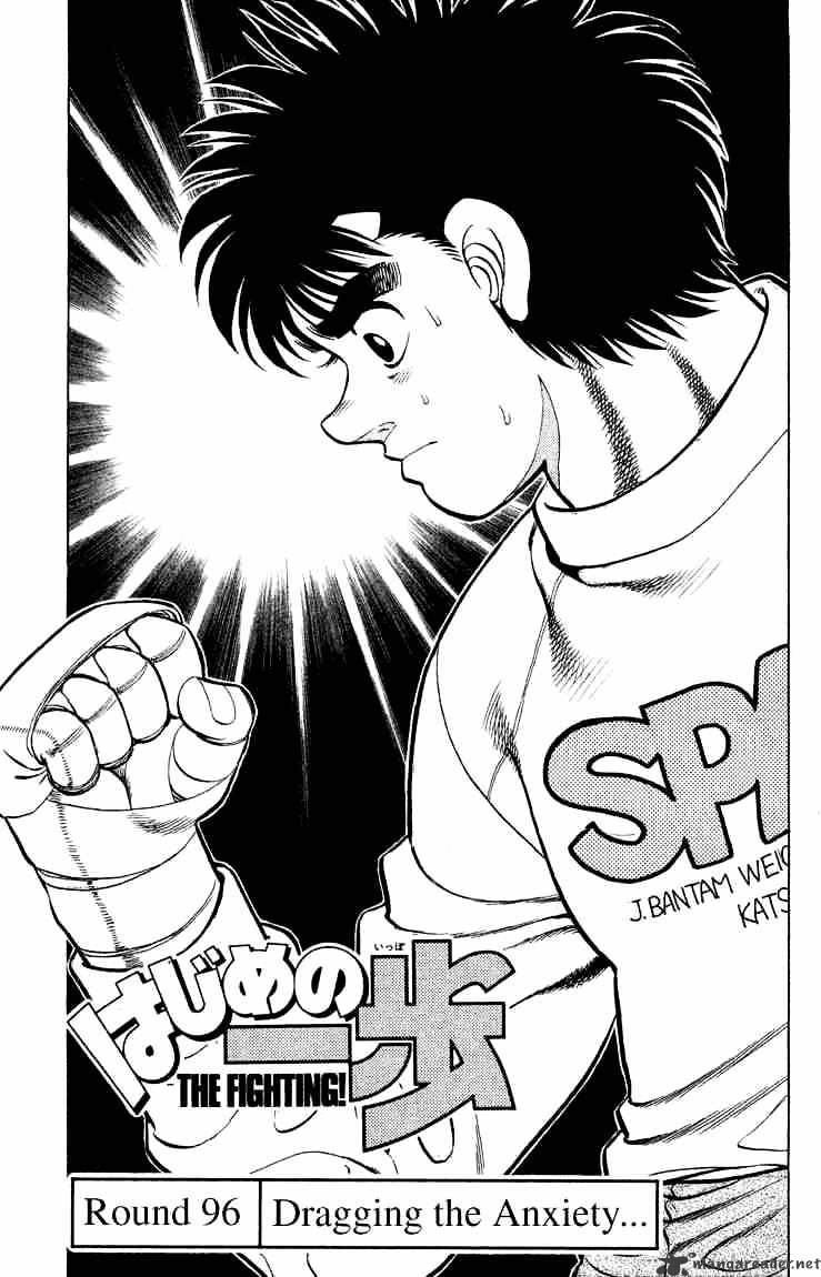 Hajime No Ippo Chapter 96 - Picture 1
